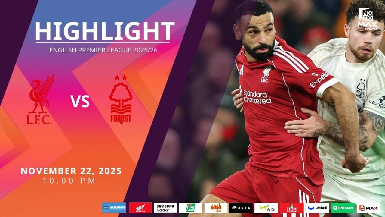 ไฮไลท์ฟุตบอล ลิเวอร์พูล 0 - 3 น็อตติ้งแฮม ฟอเรสต์